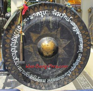 Gong thailandais; source : cliquer.